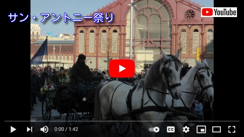 冬のお祭り