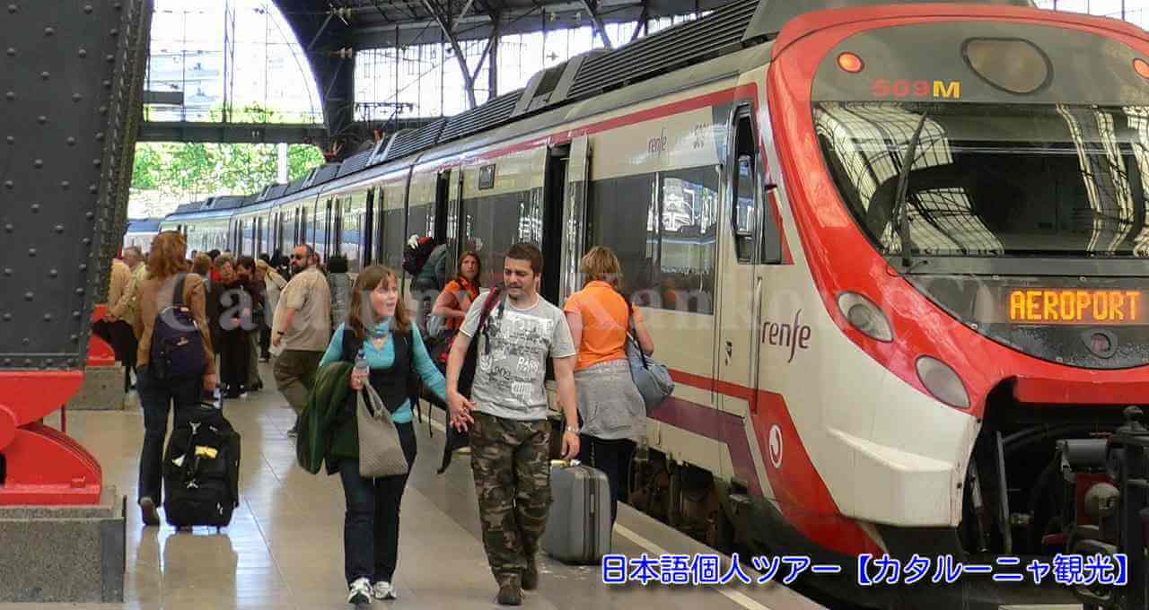 レンフェって スペイン国鉄 バルセロナ国有鉄道の駅情報 ２０２１年 バルセロナ観光 フリープランなら カタルーニャ観光