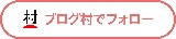 バルセロナ観光 - にほんブログ村
