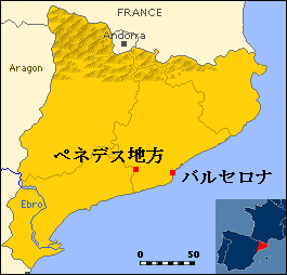 ペネデス地方　地図
